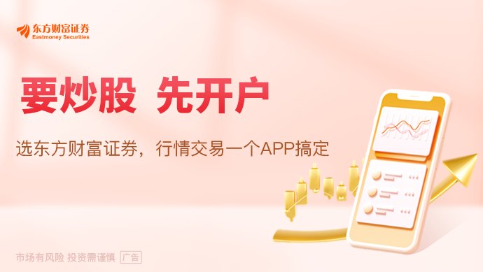 深市最大IPO“首秀” 华润新能源收盘市值3115亿 A股排第47